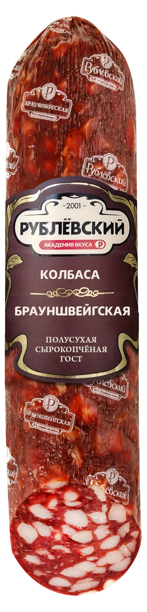 Колбаса сырокопченая «Рублёвский» Брауншвейгская, 1 упаковка  ~ 0,5 кг