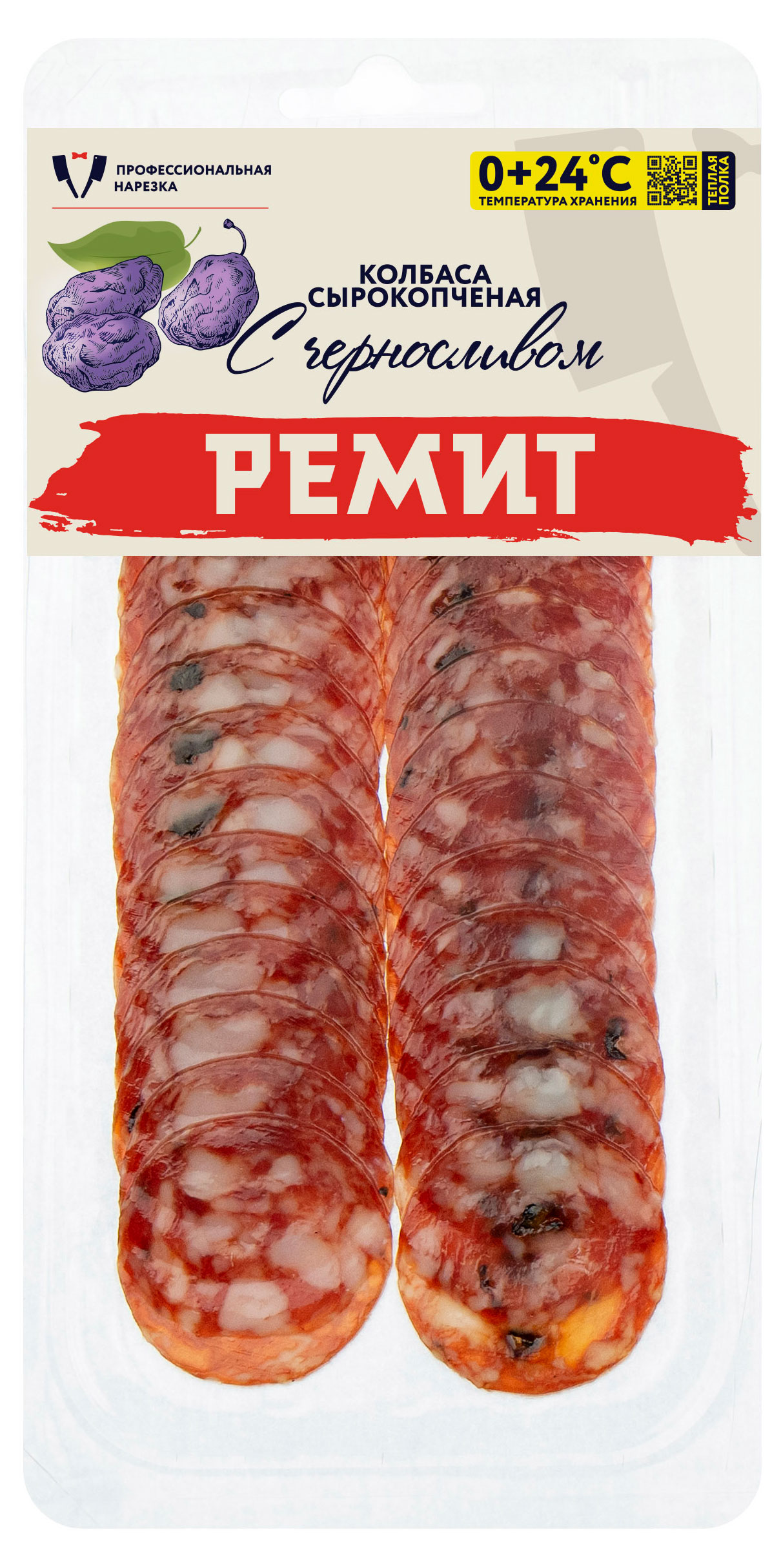 Колбаса сырокопченая «РЕМИТ» с черносливом нарезка, 70 г