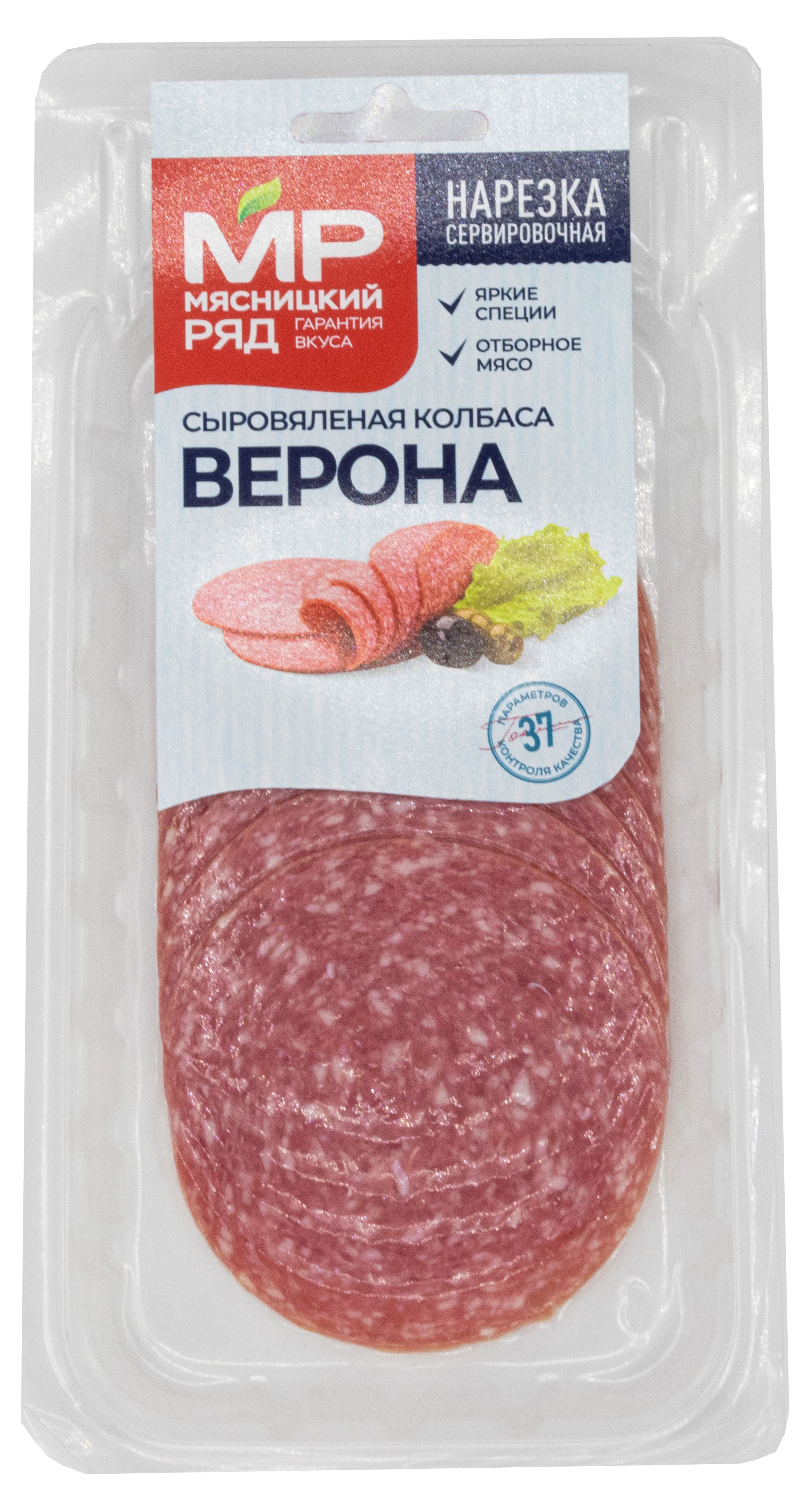 Колбаса сыровяленая Верона «Мясницкий ряд», нарезка, 90 г
