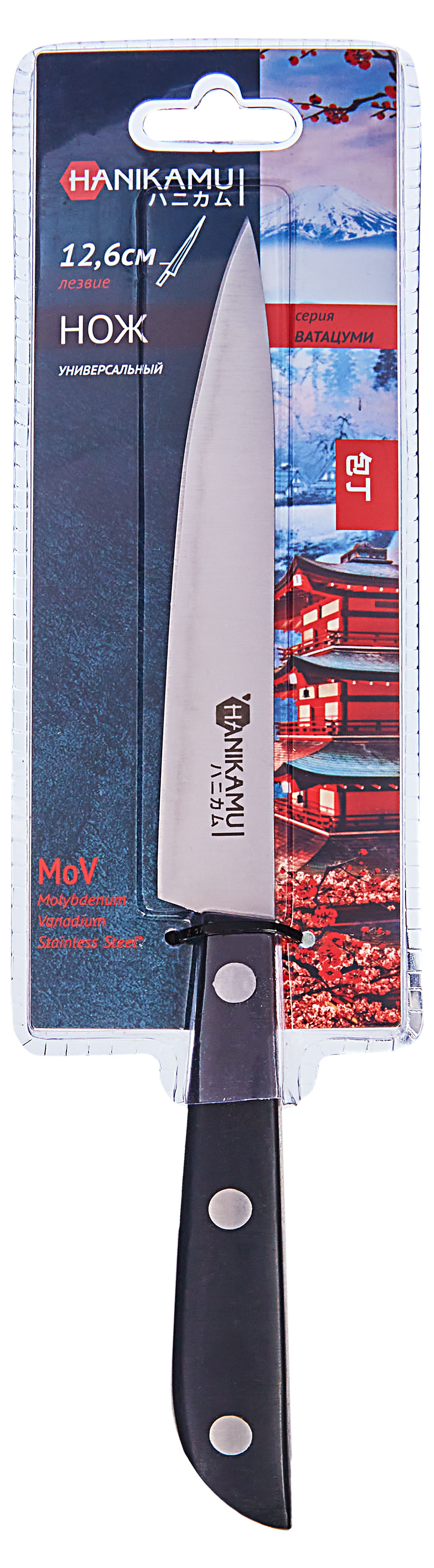 Нож универсальный  Hanikamu Ватацуми, 12,6 см