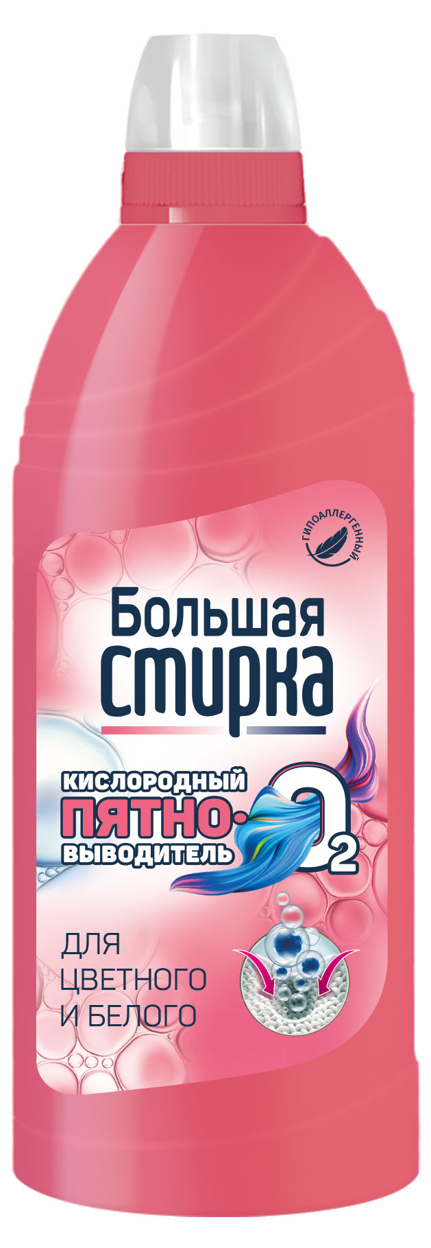 Пятновыводитель «Большая Стирка», 500 г