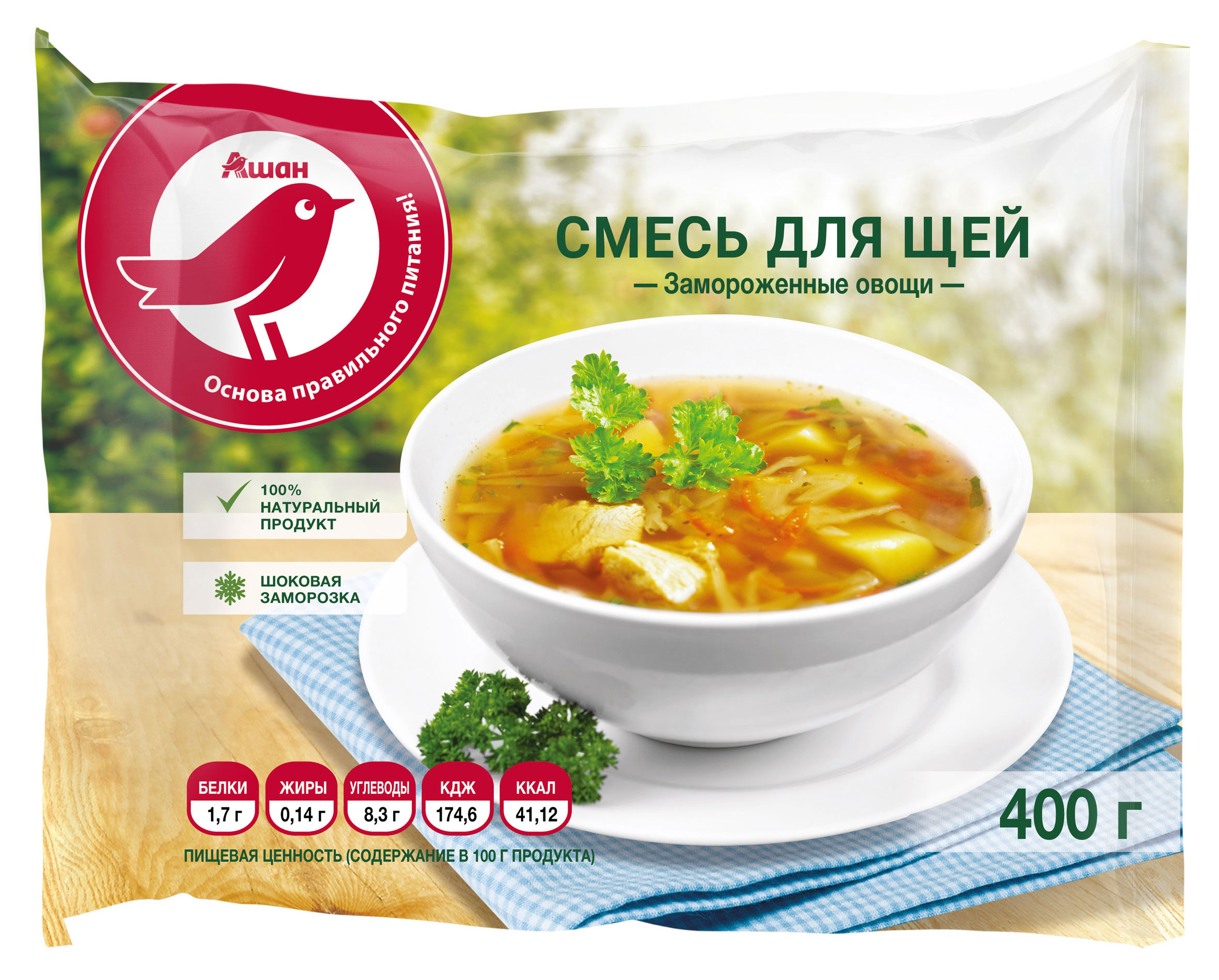 Овощная суповая смесь для щей АШАН Красная птица замороженная, 400 г
