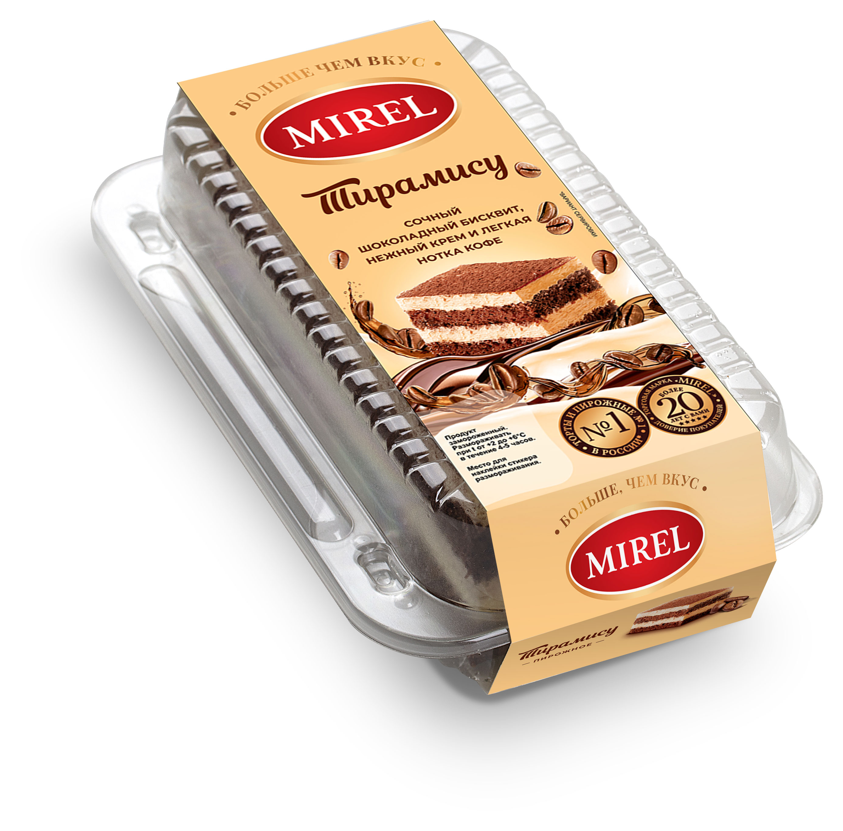 Пирожные бисквитные MIREL Тирамису охлажденные, 280 г