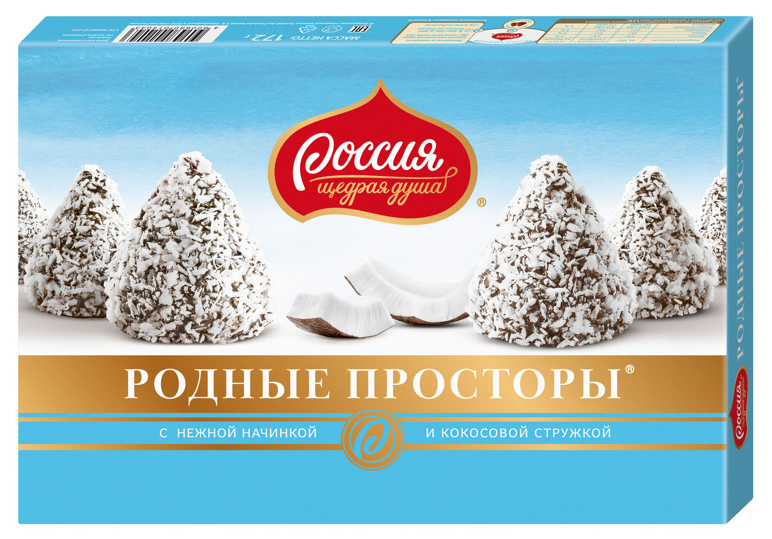 Конфеты шоколадные «Россия - Щедрая душа!» Родные просторы с кокосовой стружкой, 172 г
