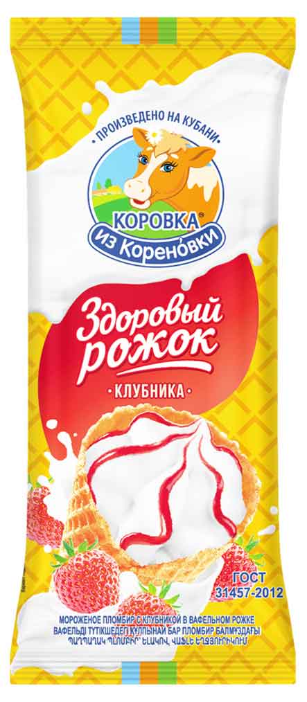 Мороженое сливочное «Коровка из Кореновки» Пломбир ванильный с клубникой в вафельном рожке БЗМЖ, 120 г