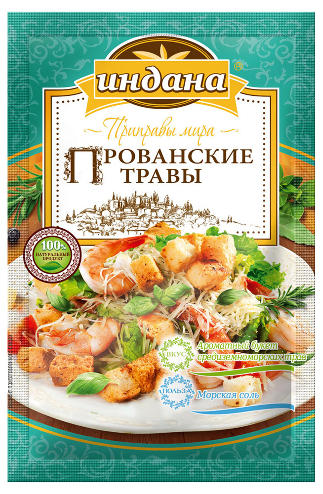 Приправа «Индана» Прованские травы, 15 г