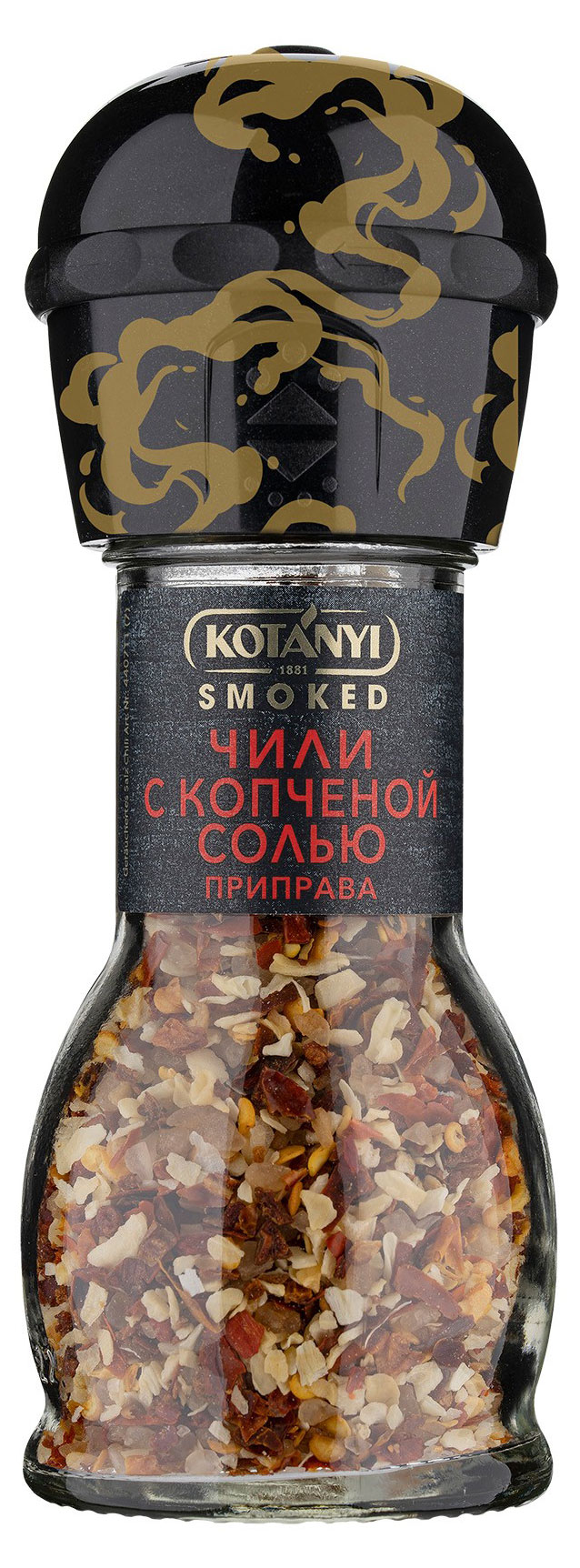 Приправа Kotanyi чили с копченой солью мельница, 53 г