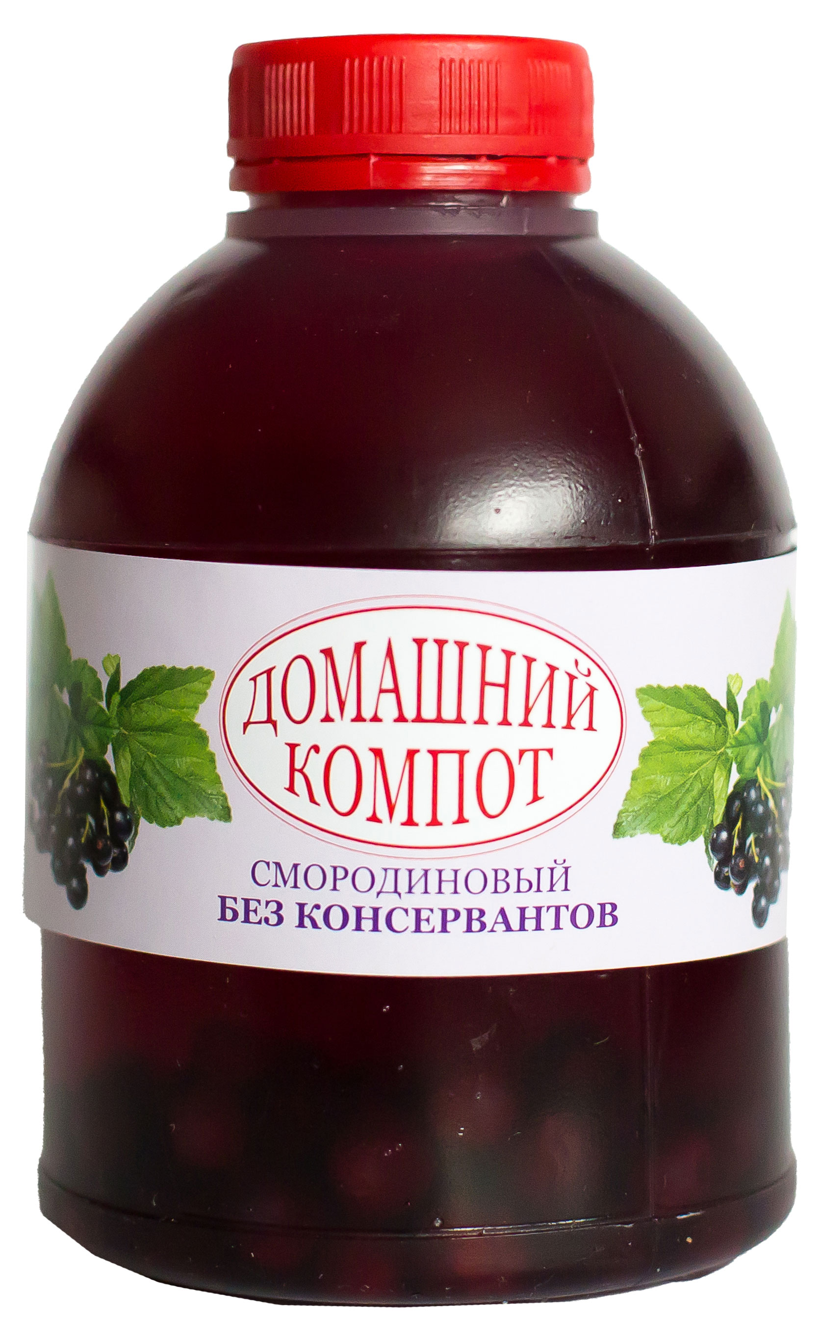 Компот «Домашний компот» Смородиновый, 0,5 л