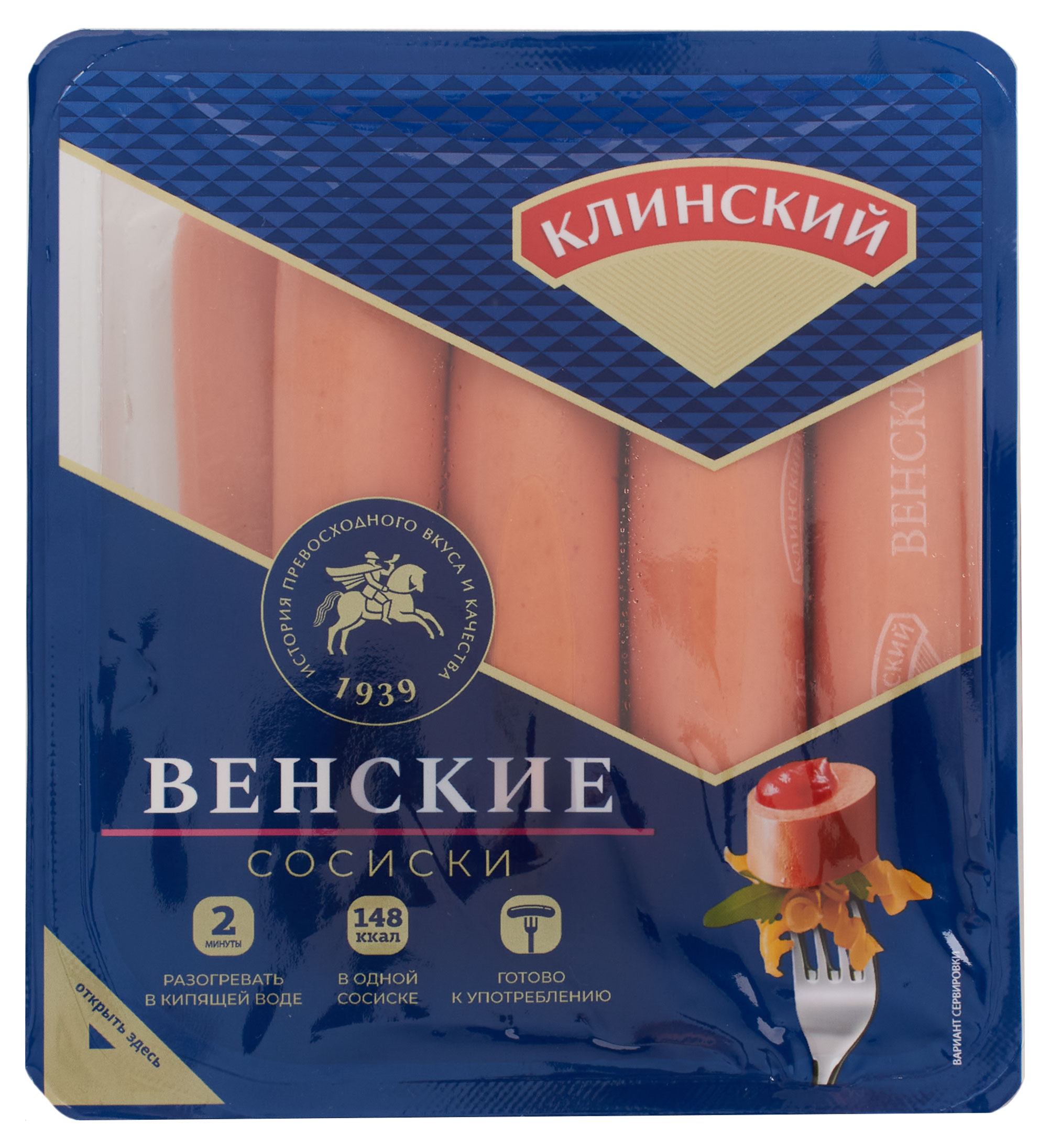 Сосиски «Клинский»  Венские, 470 г