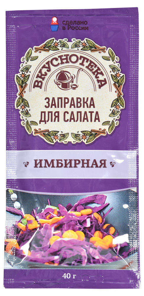 Заправка для салата «Вкуснотека» имбирная, 40 г