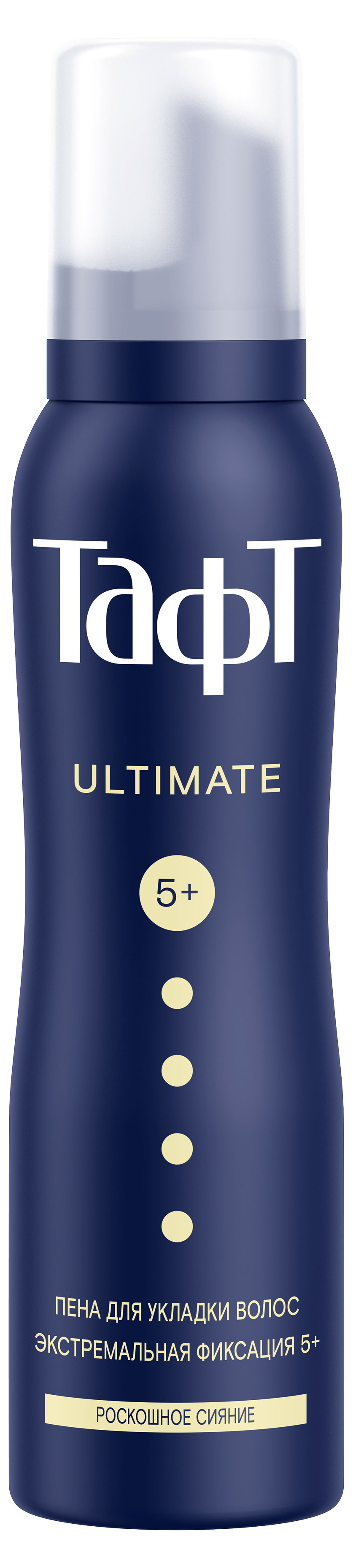 Пена для укладки волос «Тафт» Ultimate Роскошное сияние экстремальная мегафиксация 5+, 150 мл