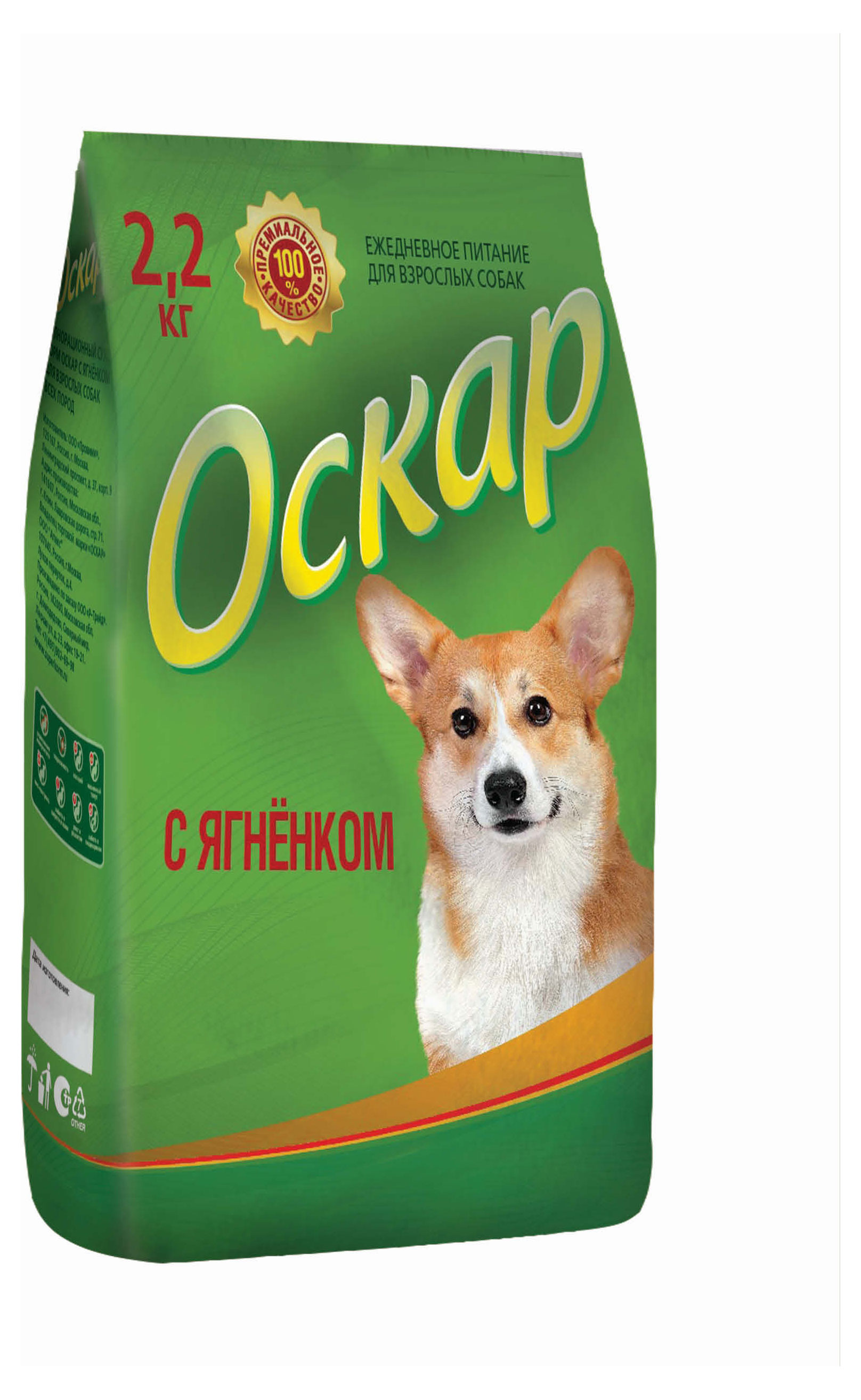 Корм сухой для собак «Оскар» Ягненок, 2,2 кг