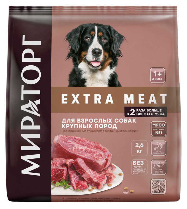 Сухой корм для собак крупных пород «Мираторг» с говядиной Black Angus, 2,6 кг