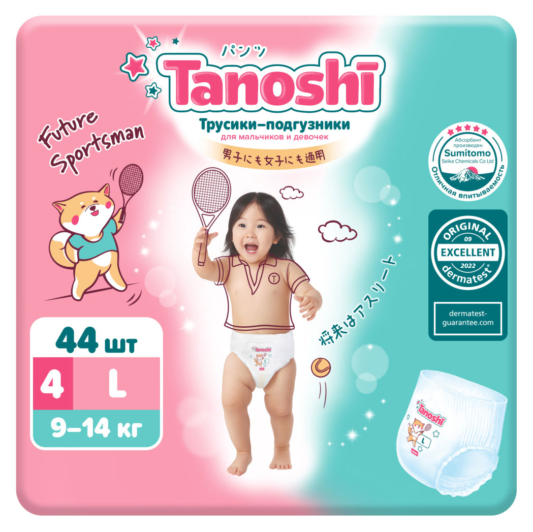 Трусики-подгузники для детей Tanoshi L 9-14 кг, 44 шт