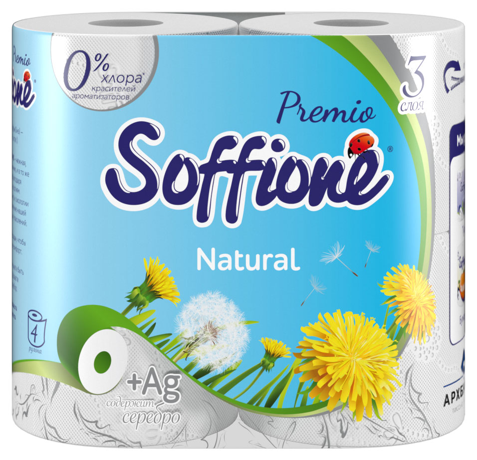 Туалетная бумага Soffione  Premio Natural, 3 слоя, 4 рулона