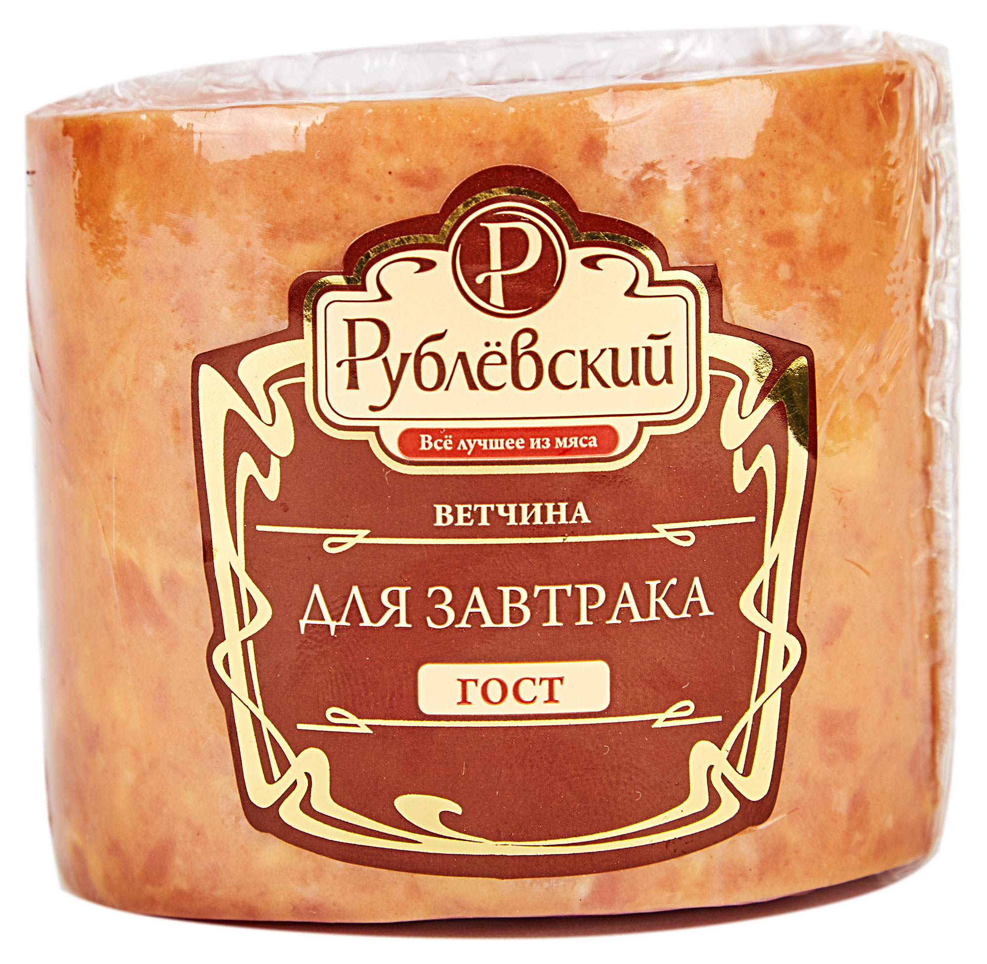 Ветчина «Рублёвский» для завтрака ГОСТ, 400 г