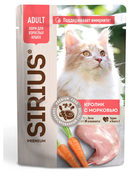 Влажный корм для взрослых кошек SIRIUS Premium Adult полнорационный кусочки в соусе кролик с морковью, 85 г