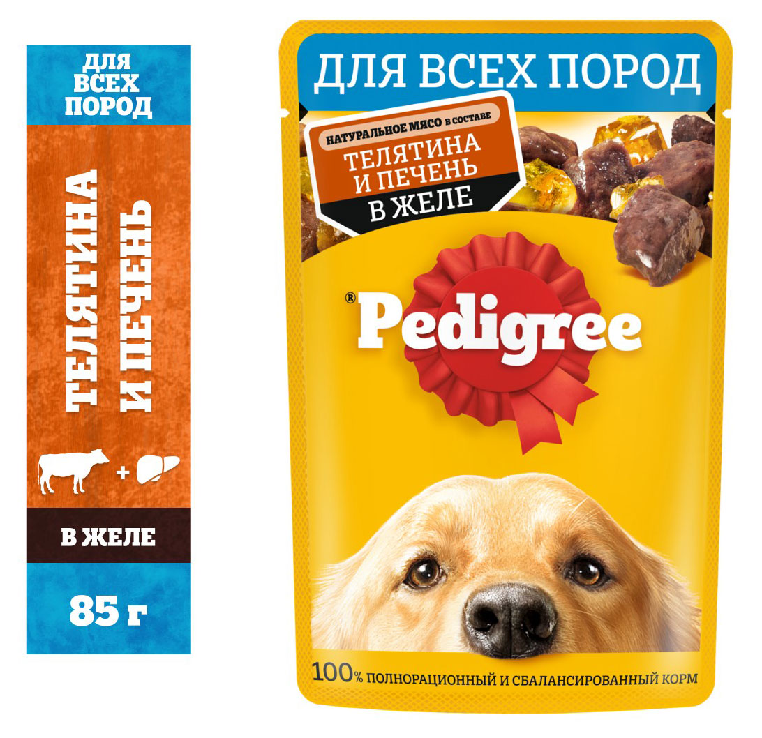 Влажный корм для собак Pedigree с телятиной и печенью в желе, 85 г