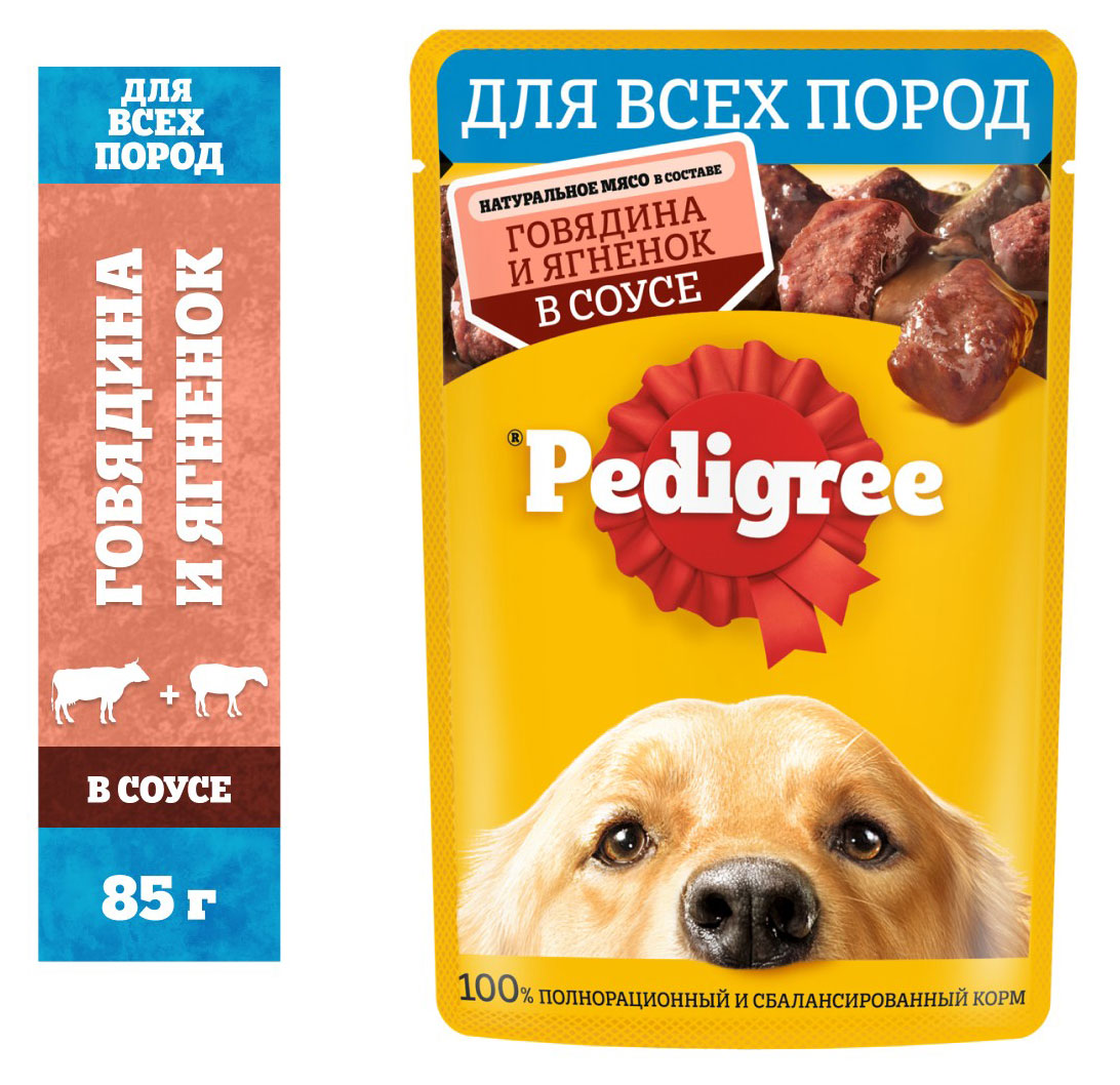 Влажный корм для собак Pedigree с говядиной и ягненком в соусе, 85 г