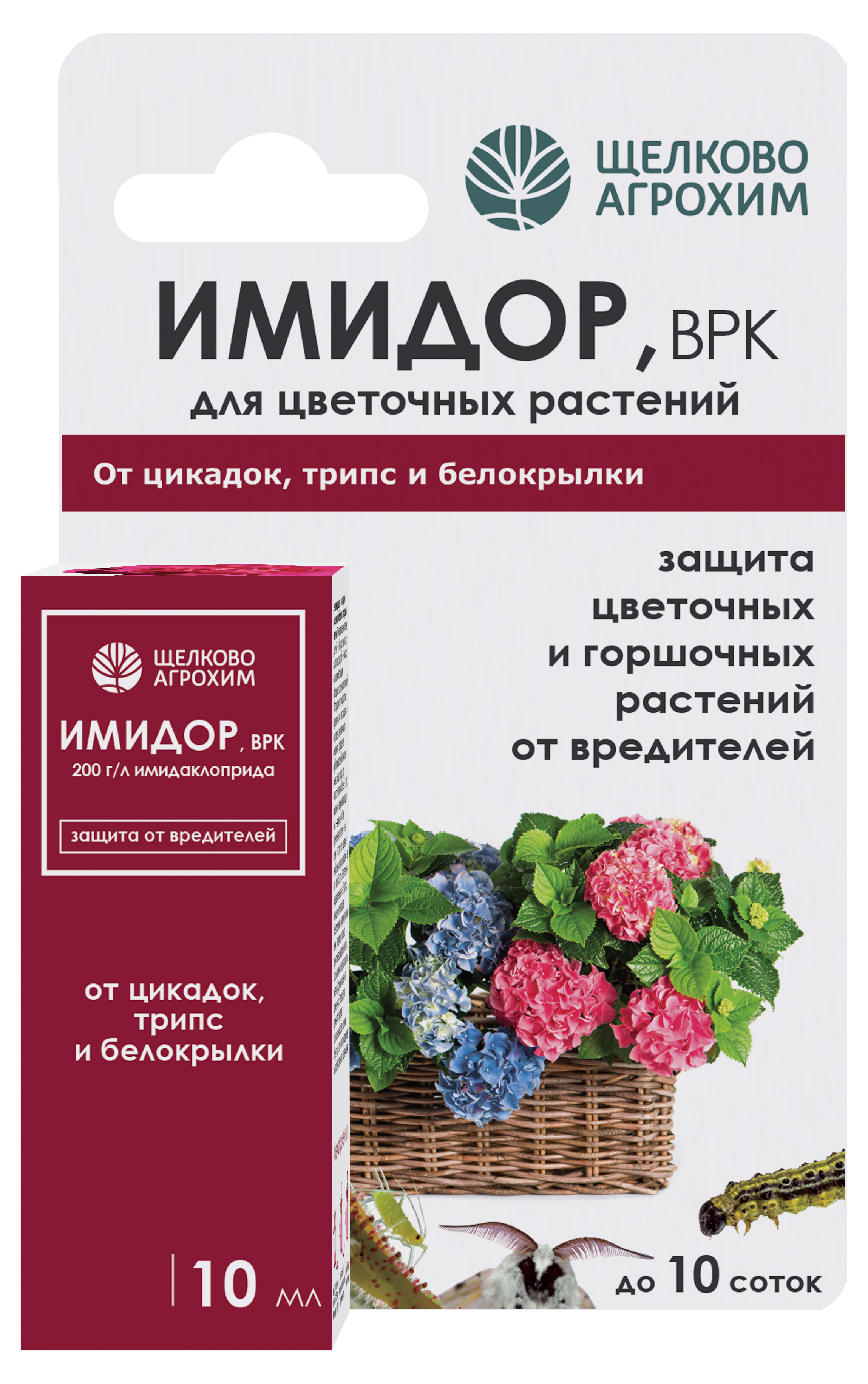 Инсектицид «Щелково Агрохим» Имидор от вредителей на цветочных растениях, 10 мл