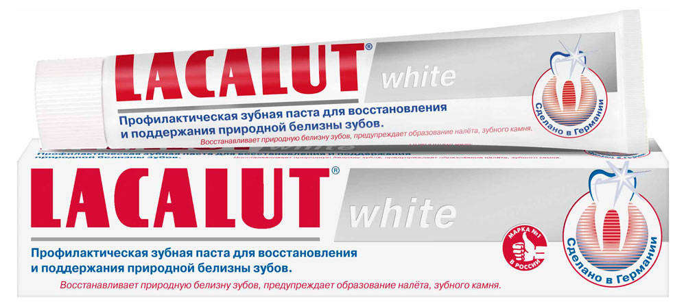 Зубная паста Lacalut отбеливающая White, 75 мл