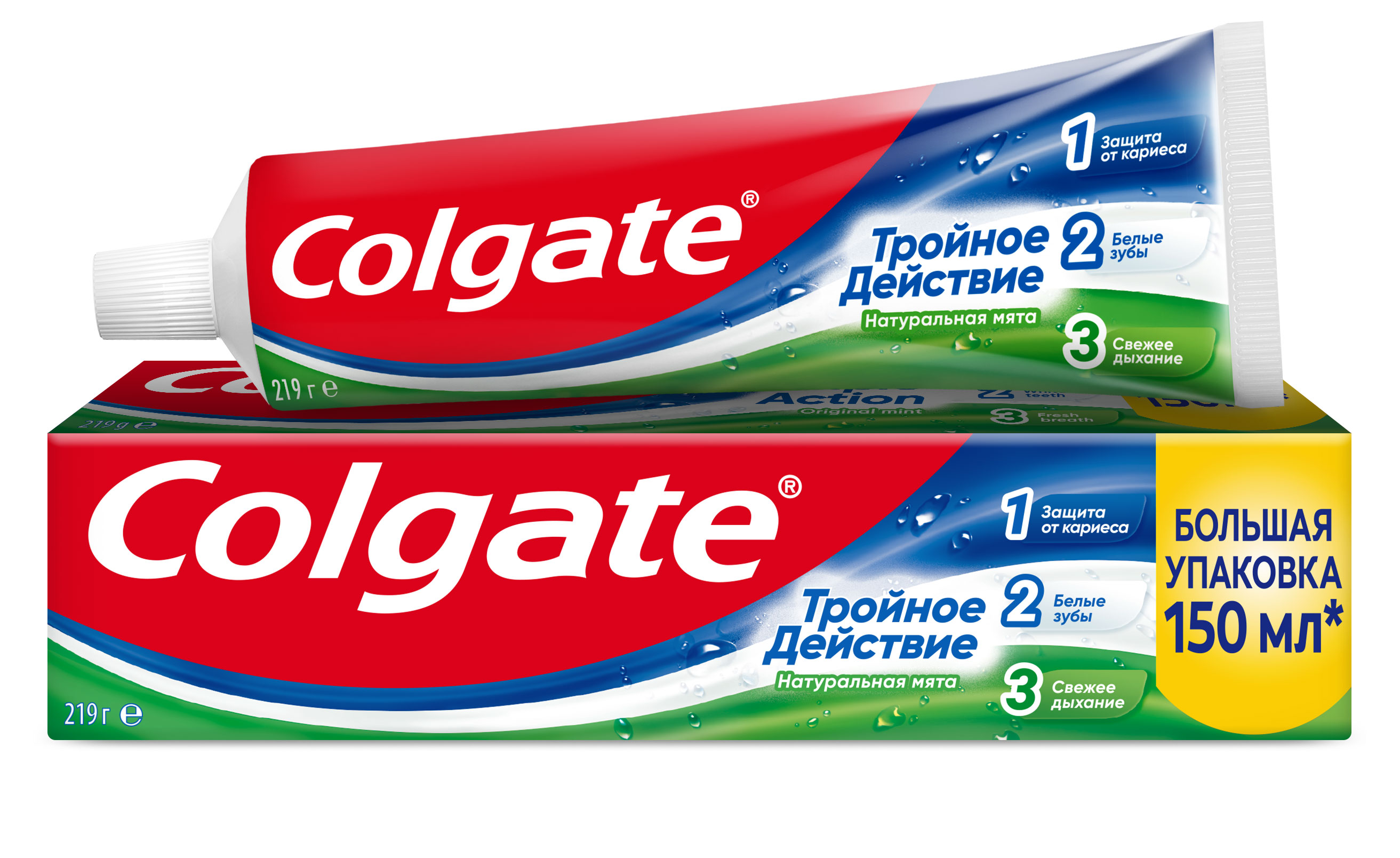Зубная паста Colgate защита от кариеса Тройное действие мята, 150 мл
