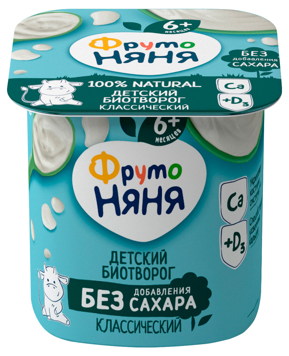 Творог детский «ФрутоНяня» классический без сахара 5% с 6 мес., 100 г