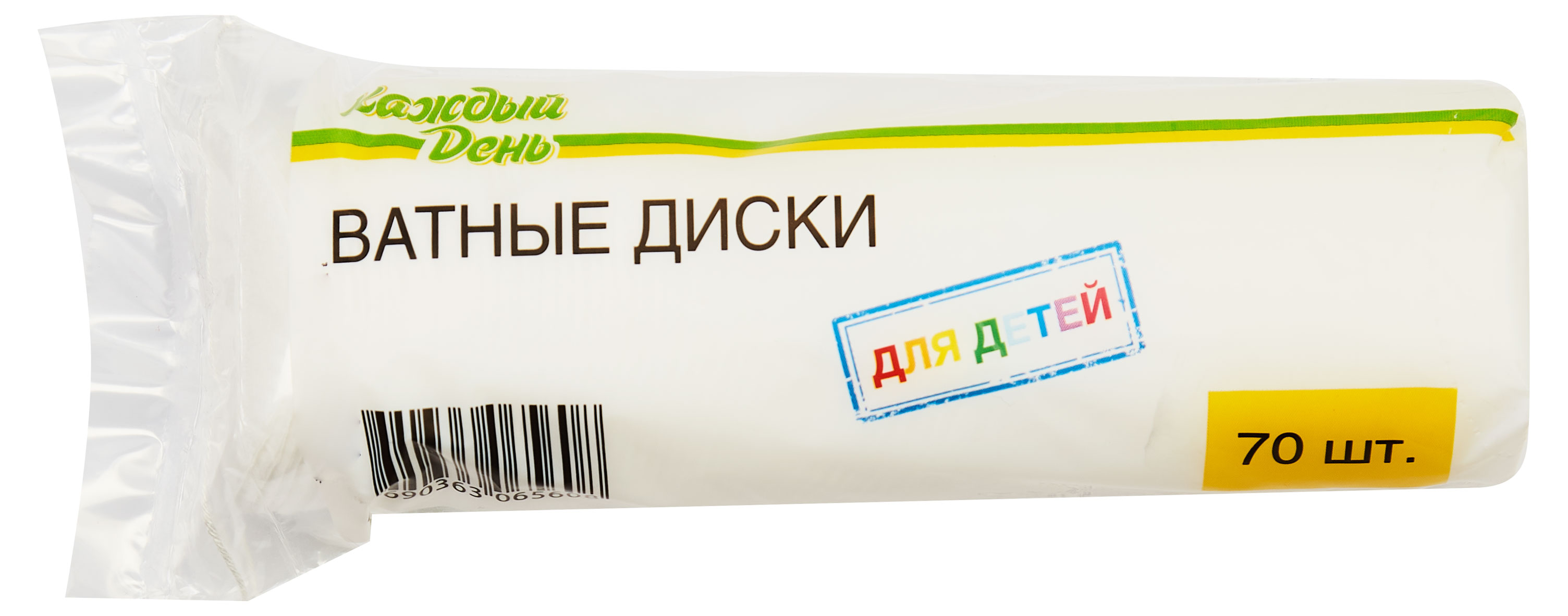 Ватные диски детские «Каждый день» с рождения, 70 шт