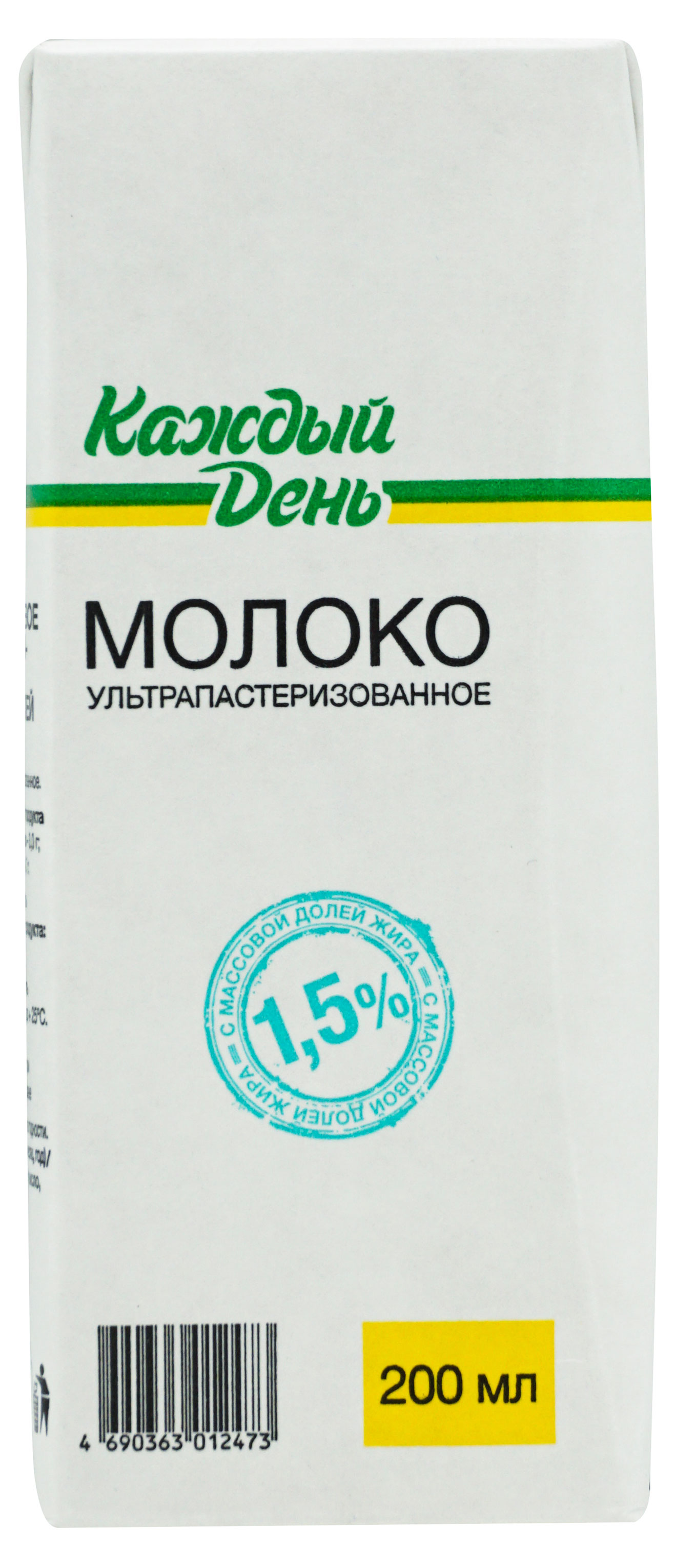 Молоко ультрапастеризованное «Каждый День» стерилизованное 1,5%, 200 мл
