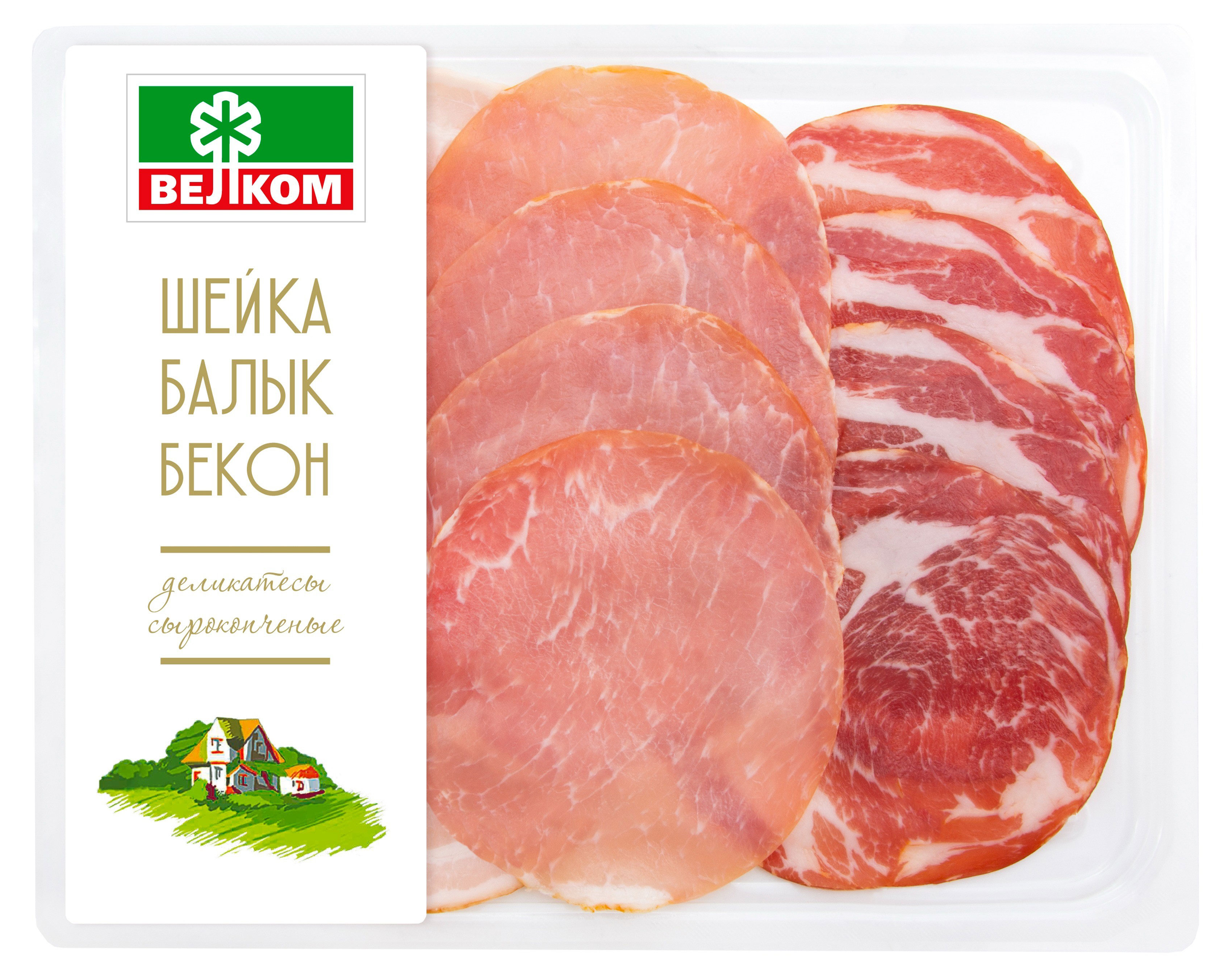 Набор деликатесов «ВЕЛКОМ» Шейка Балык Бекон нарезка, 90 г