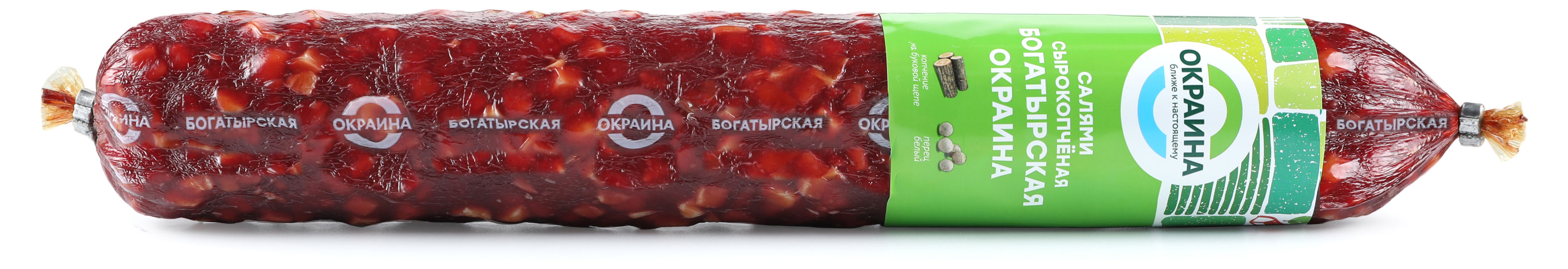 Колбаса сырокопченая «Окраина» Богатырская полусухая, ~ 0,4 кг