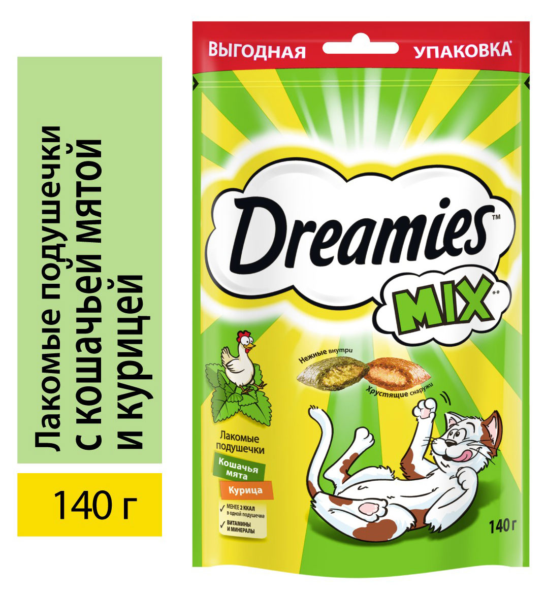 Лакомство для взрослых кошек Dreamies MIX с мятой и курицей, 140 г