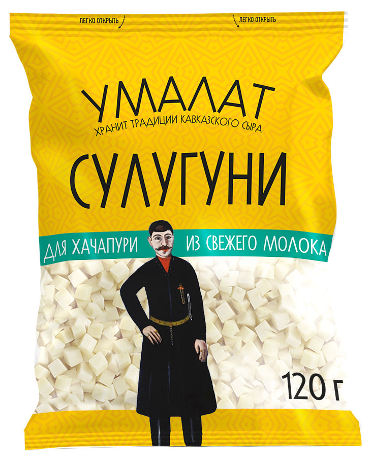 Сыр рассольный для хачапури «Умалат» 45% БЗМЖ, 120 г