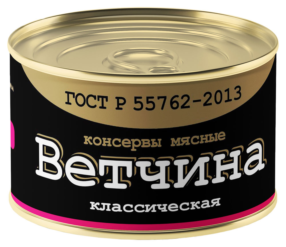 Ветчина «ЛКЗ» Премиум классическая, 325 г