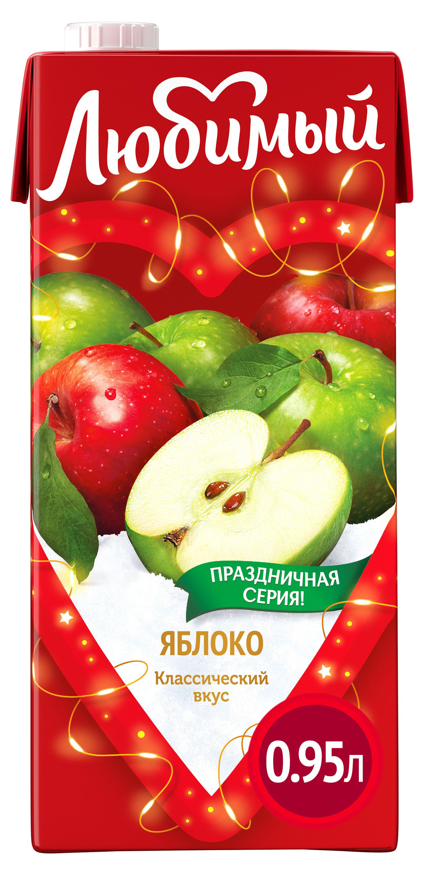 Нектар яблочный «Любимый» осветленный, 950 мл