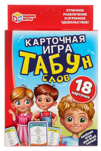 Карточная игра «Умные игры» Табун слов