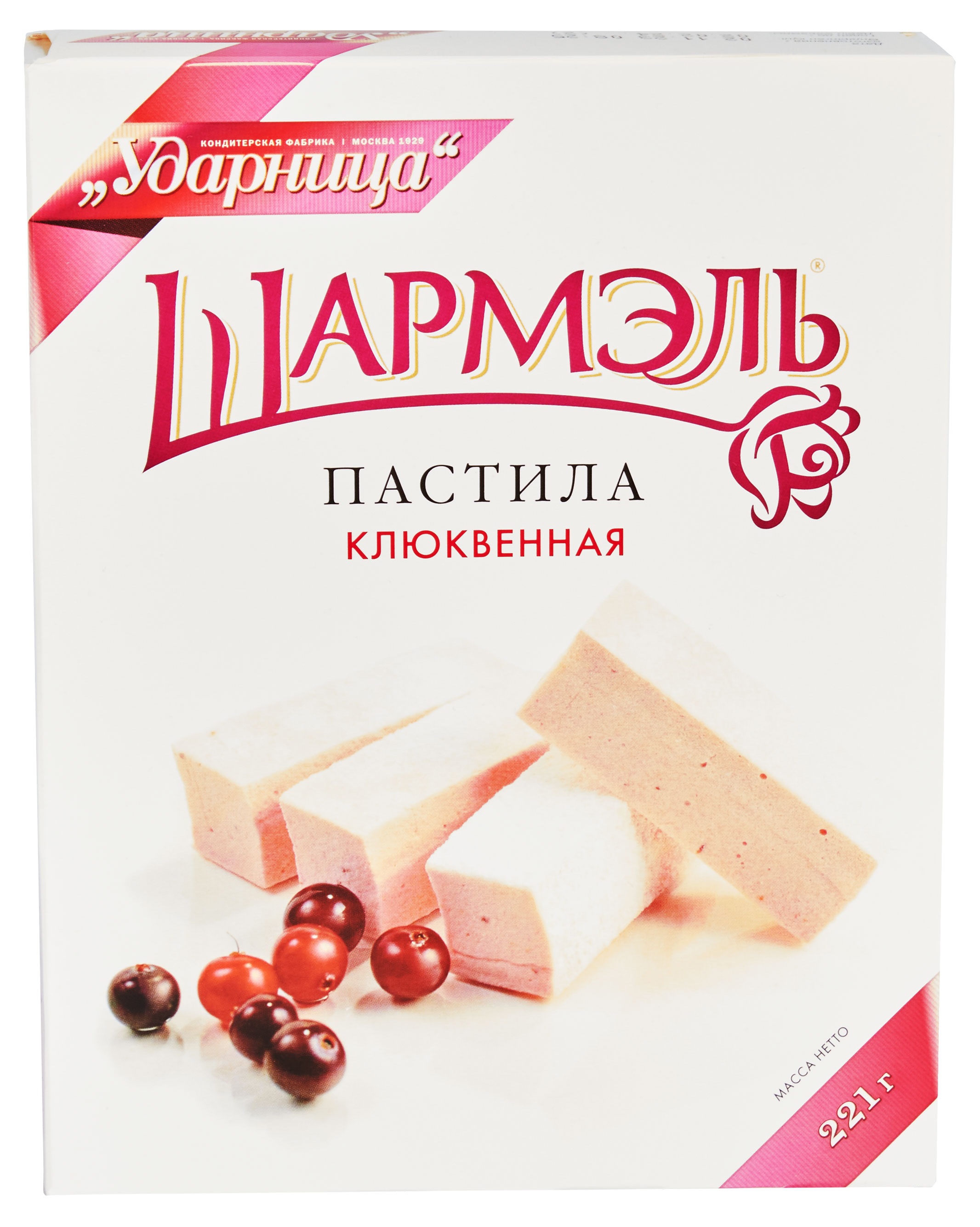 Пастила «Шармэль» клюквенная, 221 г