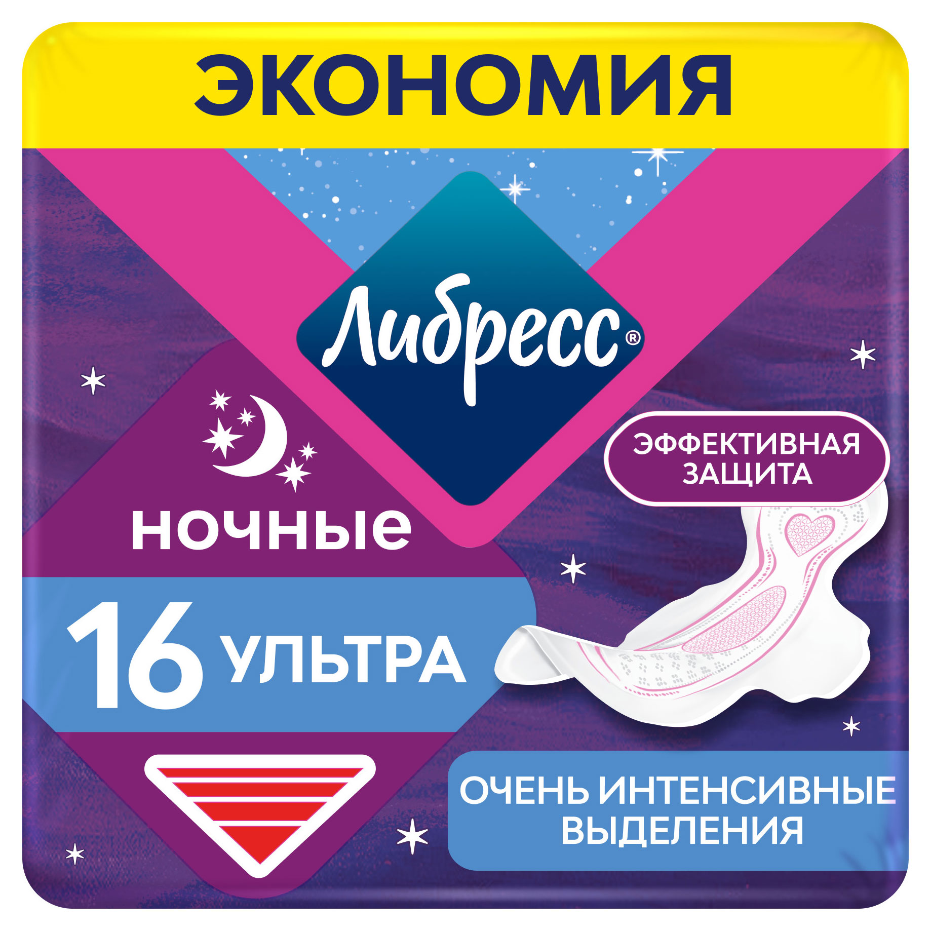 Прокладки гигиенические Libretta Ультра Ночные с мягкой поверхностью 16 шт.