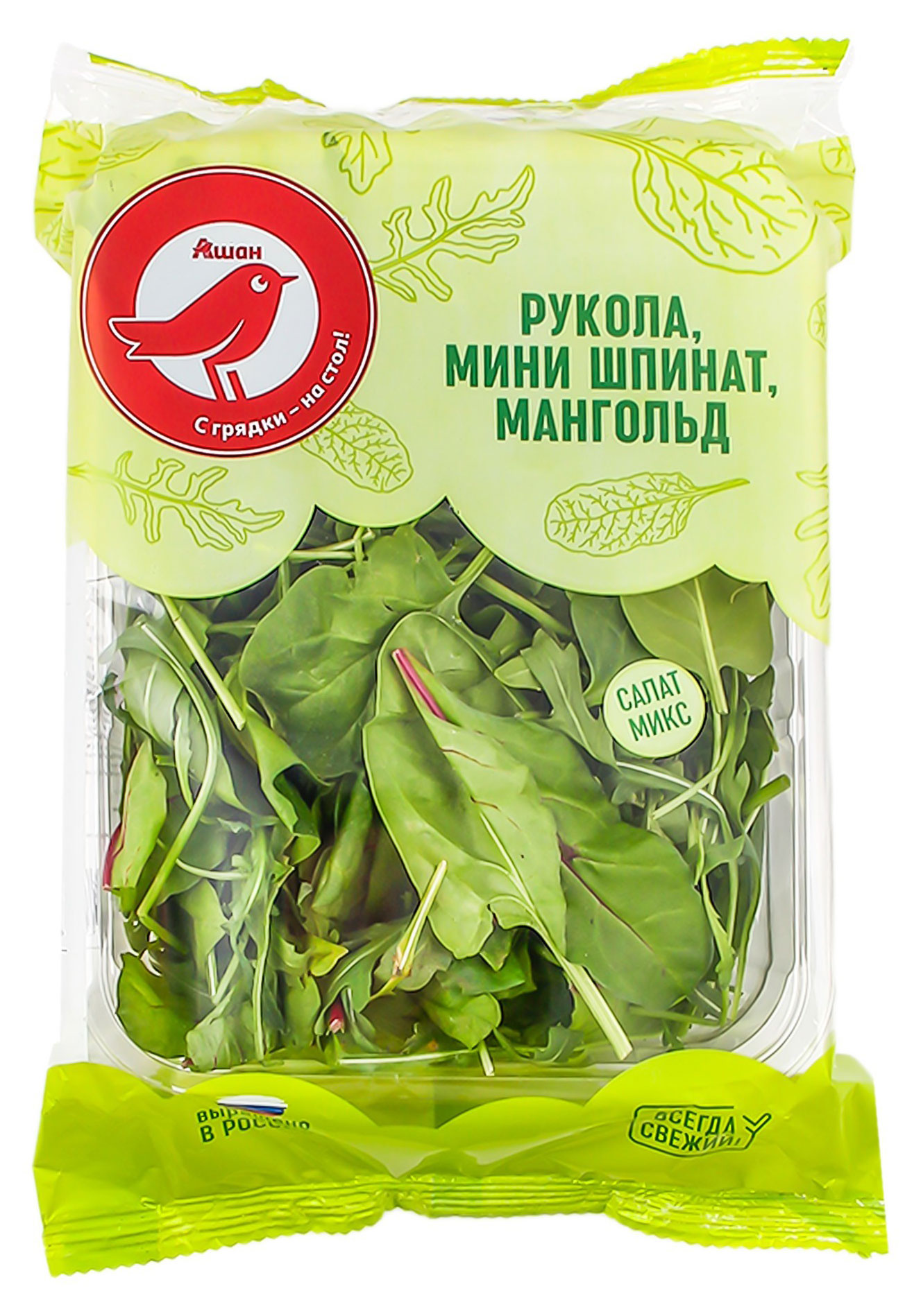 Салатный набор АШАН Красная птица руккола, шпинат, мини-мангольд, 125 г