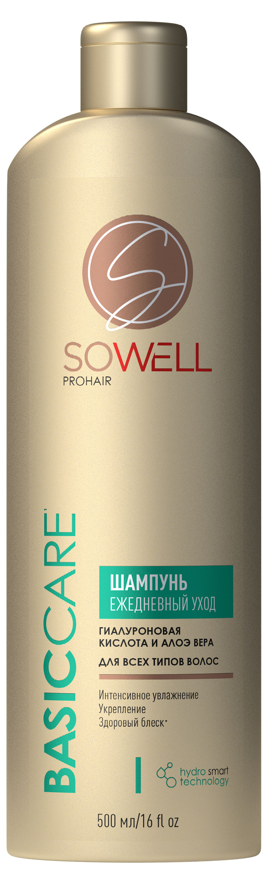 Шампунь для всех типов волос SoWell Ежедневный Basic carе базовый уход, 500 мл