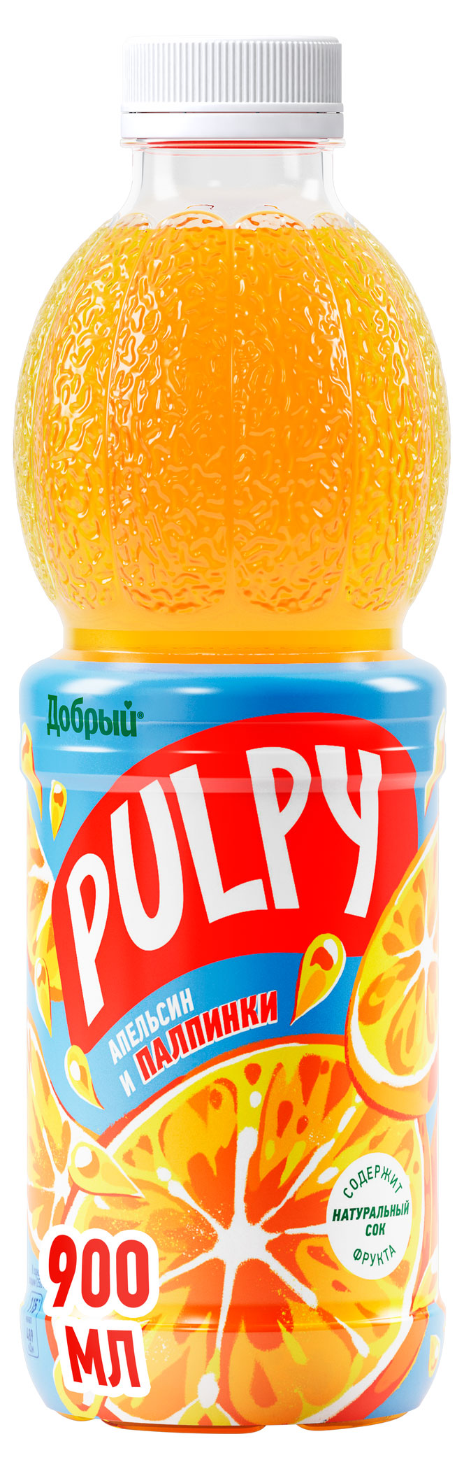Напиток сокосодержащий Pulpy Апельсин, 900 мл