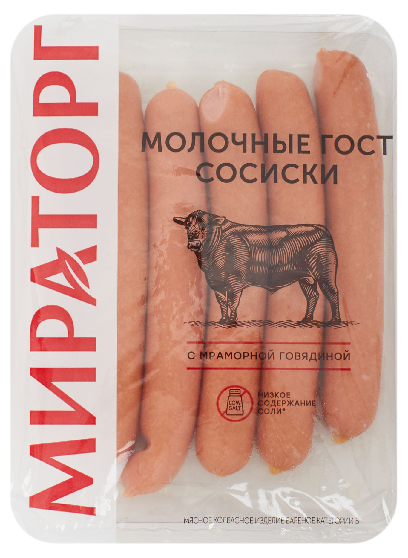 Сосиски мясные «Мираторг» Молочные с мраморной говядиной ГОСТ, 350 г