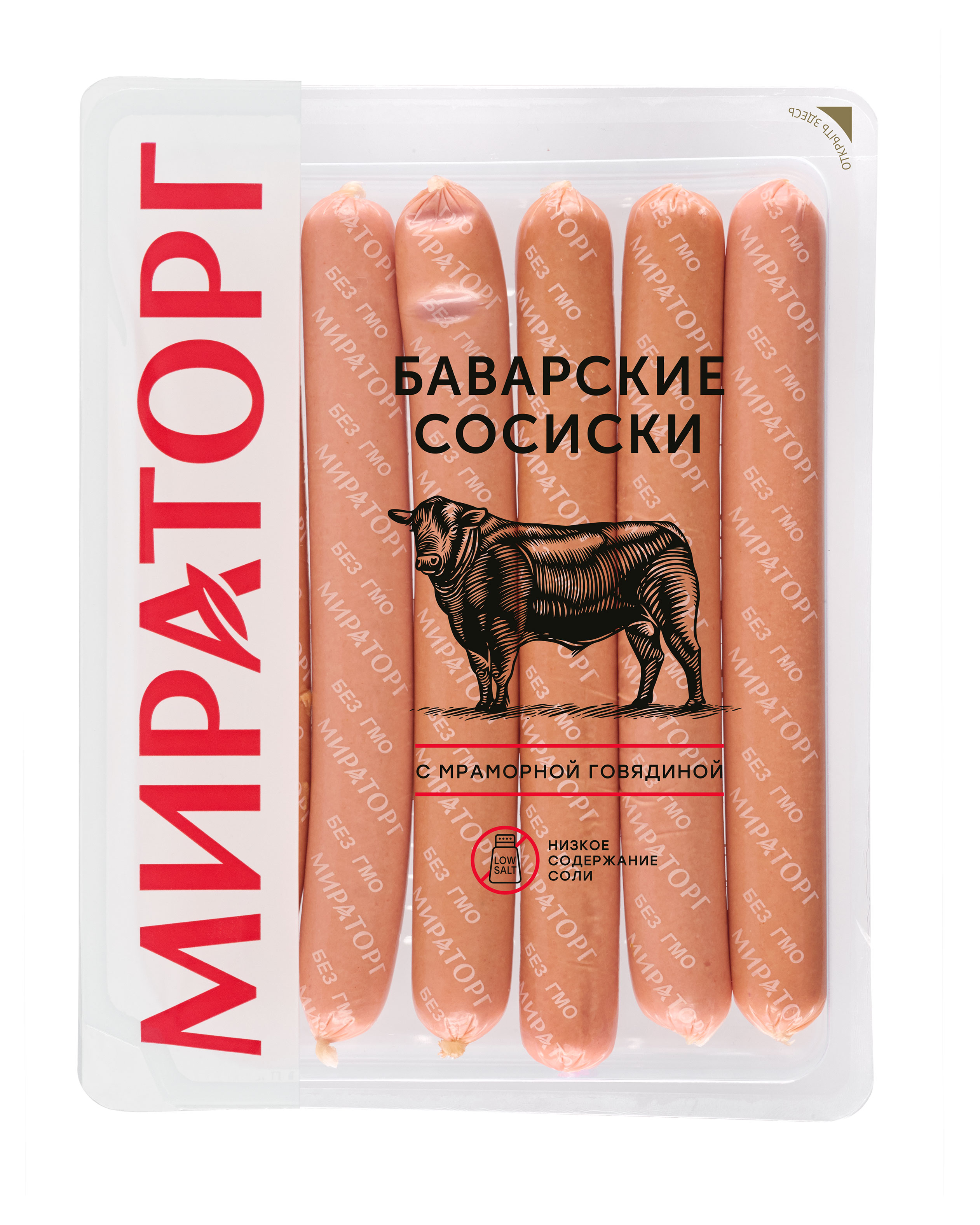 Сосиски мясные «Мираторг» Баварские с мраморной говядиной ГОСТ, 350 г
