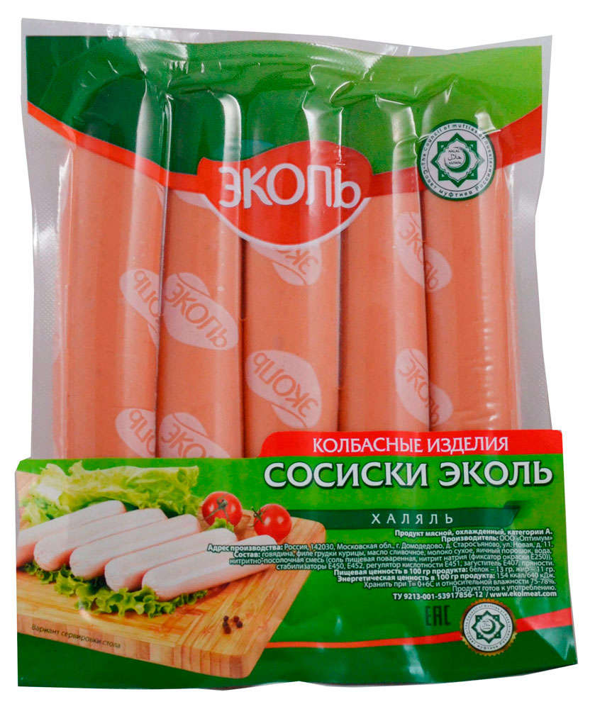 Сосиски «ЭКОЛЬ» халяль, 480 г