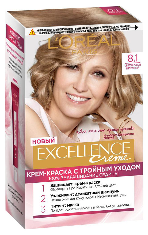 Крем-краска для волос L'Oreal Paris Excellence светло-русый пепельный тон 8.1, 192 мл
