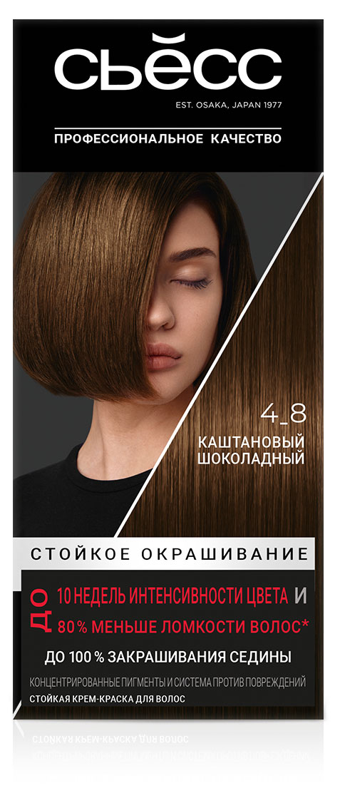 Крем-краска стойкая для волос «Сьёсс» Color каштановый шоколадный тон 4-8, 115 мл