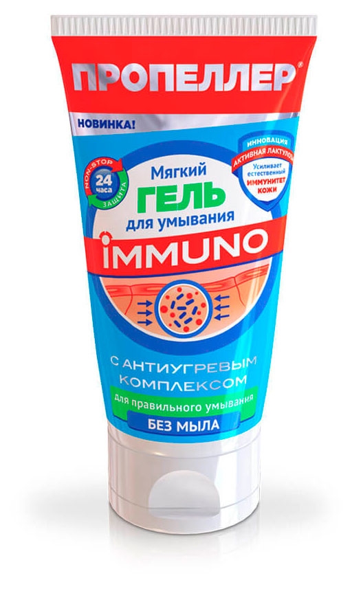 Гель для умывания «Пропеллер» с антиугевым комплексом мягкий, 150 мл