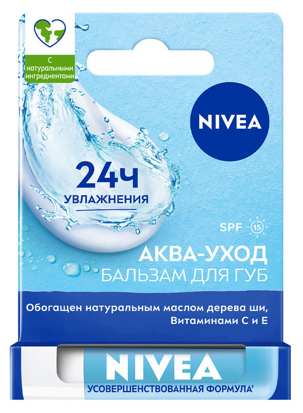 Бальзам для губ NIVEA Аква-уход с маслом дерева ши и витаминами С и Е, 4,8 г