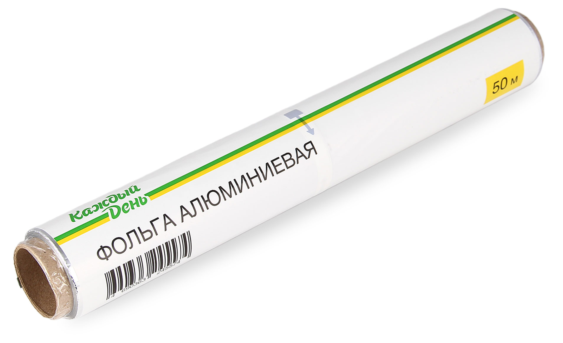 Фольга «Каждый день» стандартная 9 мкм, 50 м