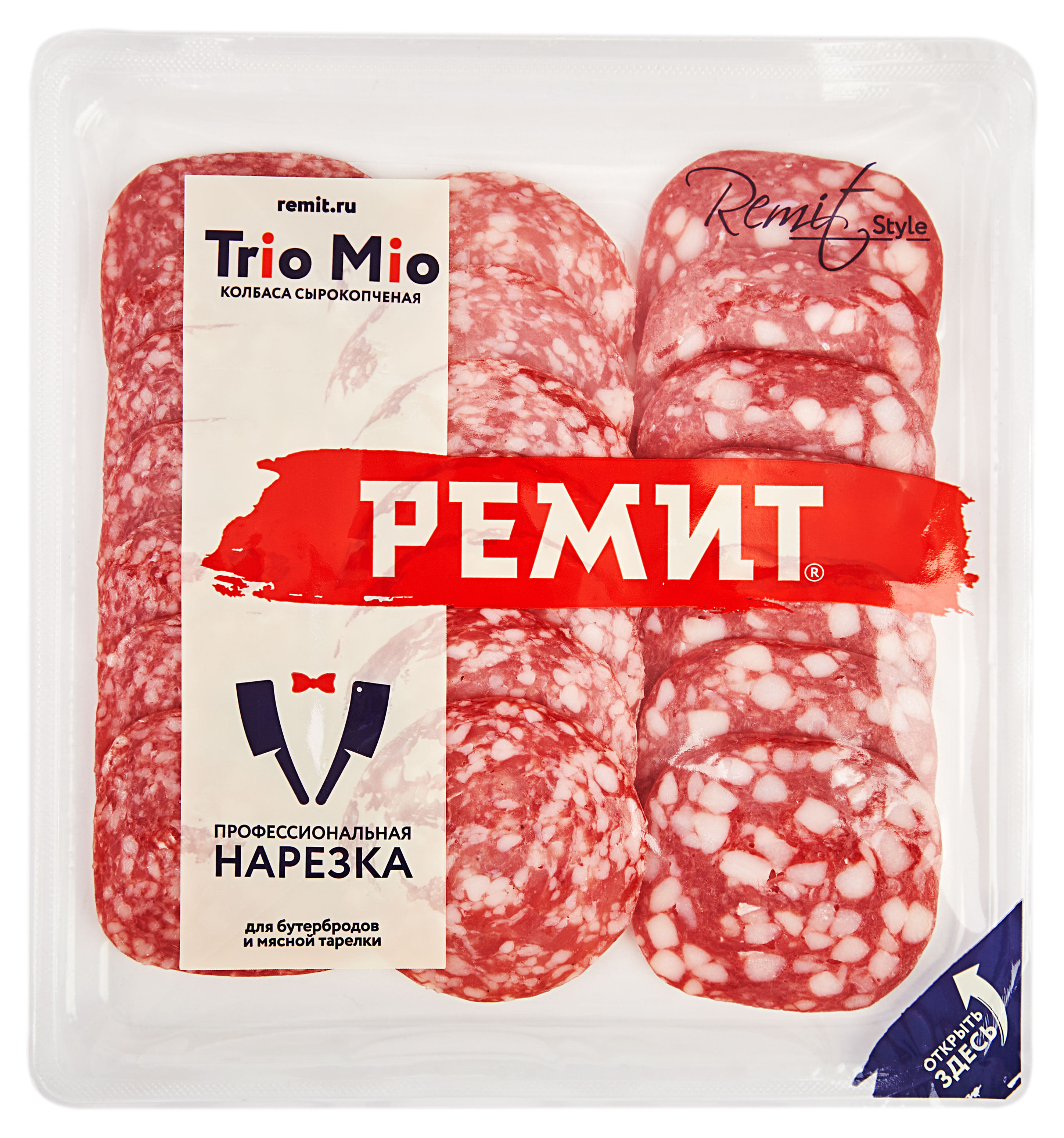 Колбаса сырокопченая «Ремит» Ассорти TRIO MIO для бутербродов и мясной тарелки нарезка, 100 г